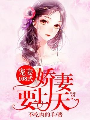 白月光马甲掉了全文免费阅读