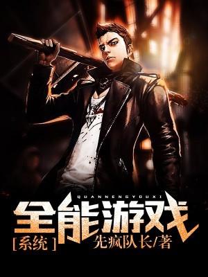 白月光马甲