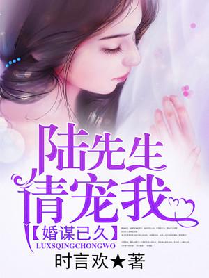 他也悄悄免费阅读 他也悄悄免费阅读