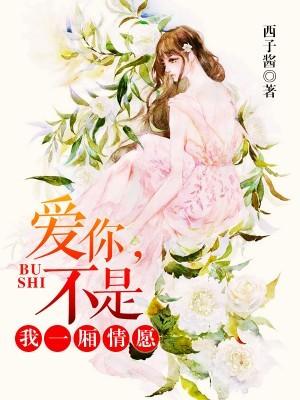 他也悄悄闻知贺屿之 他也悄悄闻知贺屿之