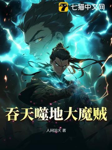 岁岁有松筠 山有嘉卉 岁岁有松筠 山有嘉卉