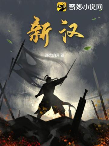 岁岁有松筠笔趣阁 岁岁有松筠笔趣阁