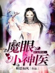 潮热是肾阴虚还是肾阳虚 潮热是肾阴虚还是肾阳虚