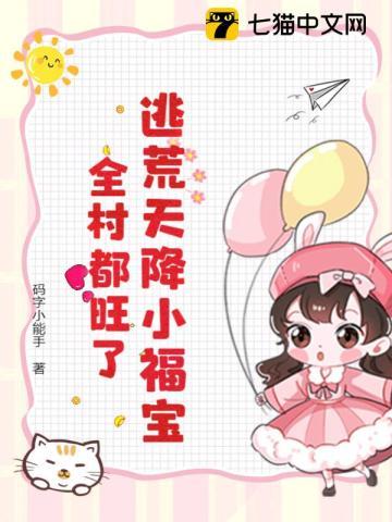 上门赘婿是豪门 上门赘婿是豪门