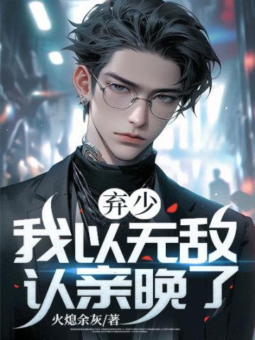 茅山捉鬼人笔趣阁免费阅读全文 茅山捉鬼人笔趣阁免费阅读全文