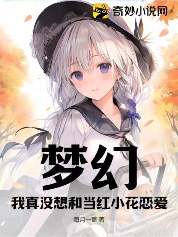 神鬼之家 纪婴 神鬼之家 纪婴