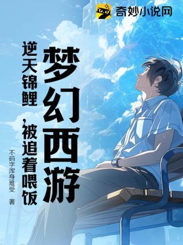 神鬼之家(无限)