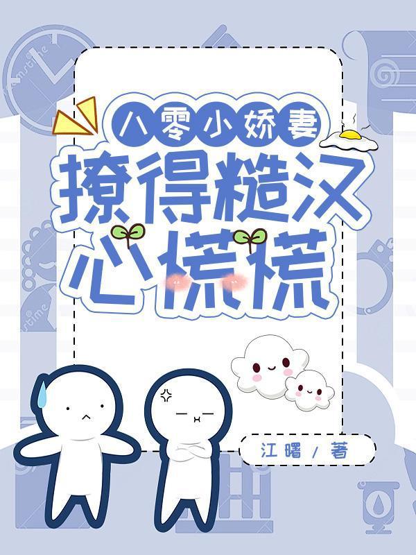 末世空间囤物资的 末世空间囤物资的