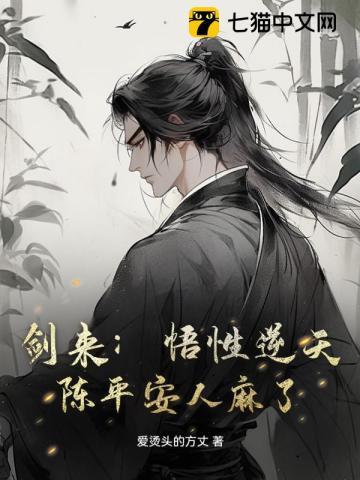 末世空间囤货