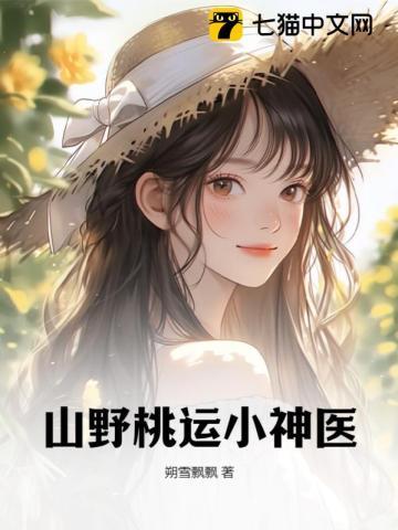校长总让自己带最差的班 校长总让自己带最差的班