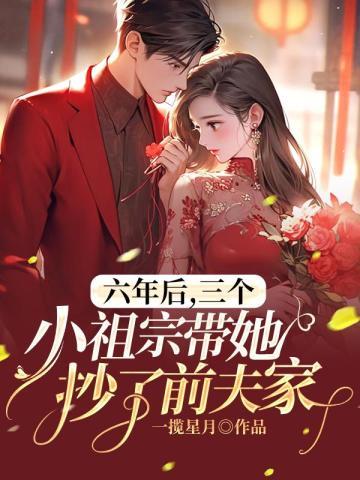 半溪明月枕清风什么意思