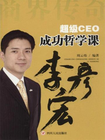 灵气复苏之开局强吻