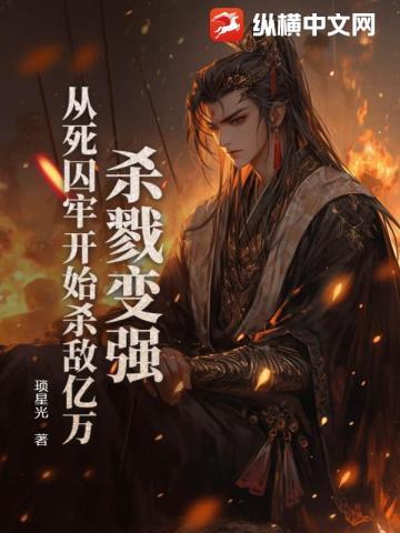 劝娘和离之后(科举)TXT 劝娘和离之后(科举)TXT