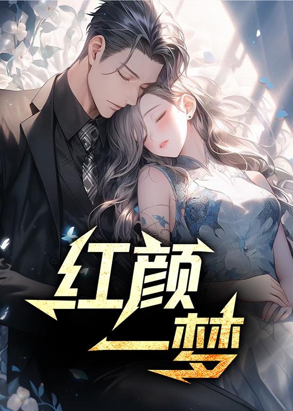 劝娘和离之后(科举)全文免费阅读