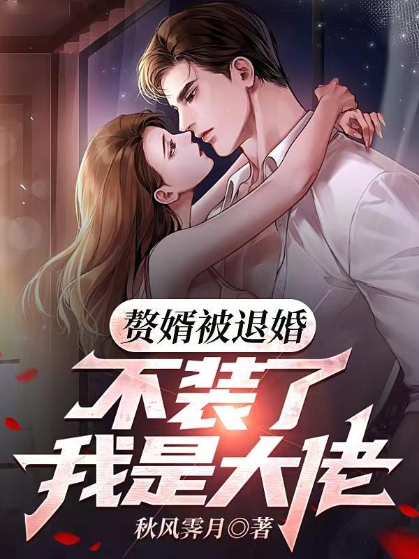 快穿宿主真的只是替身! 画秋 快穿宿主真的只是替身! 画秋
