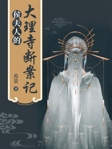 快穿宿主真的只是替身免费阅读 快穿宿主真的只是替身免费阅读