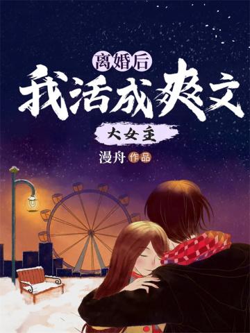 快穿宿主才是真boss免费阅读 快穿宿主才是真boss免费阅读