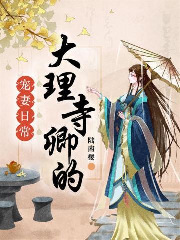 快穿宿主才是真大佬 快穿宿主才是真大佬