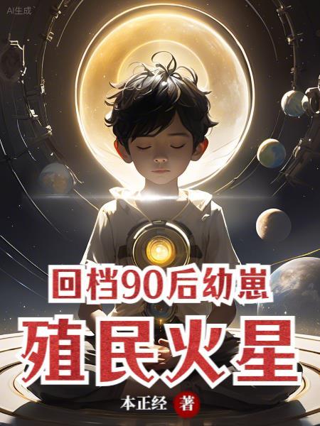 分手后我成圣了