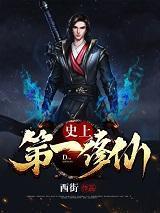 清冷师尊的错误打开方式全文免费阅读 清冷师尊的错误打开方式全文免费阅读