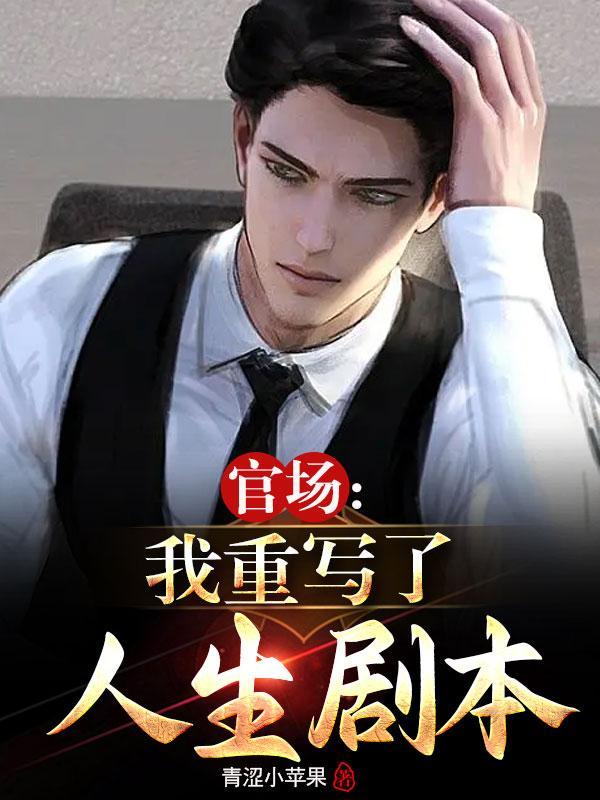 书名情深缘浅