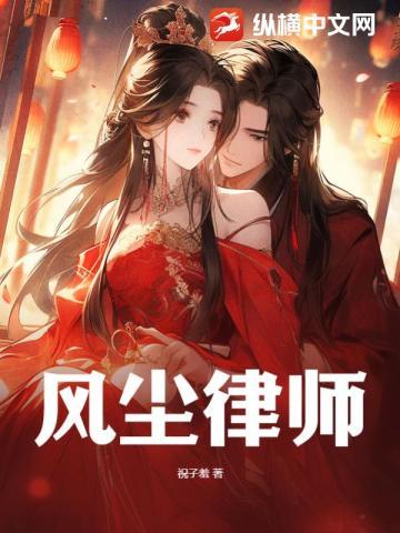 大明开局成为朱由检 大明开局成为朱由检