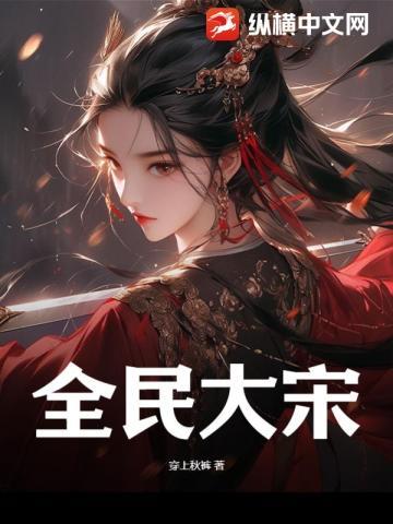 那条鱼今天上钩了吗免费阅读 那条鱼今天上钩了吗免费阅读