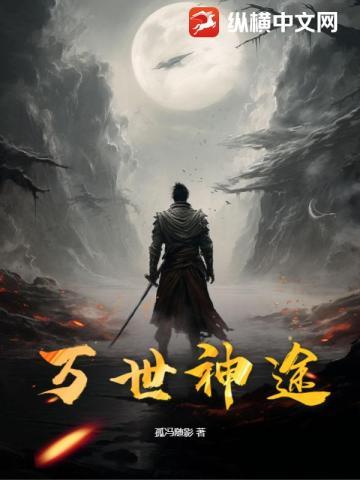 修炼界疯了! 修炼界疯了!