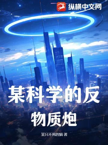 修炼界疯了 修炼界疯了