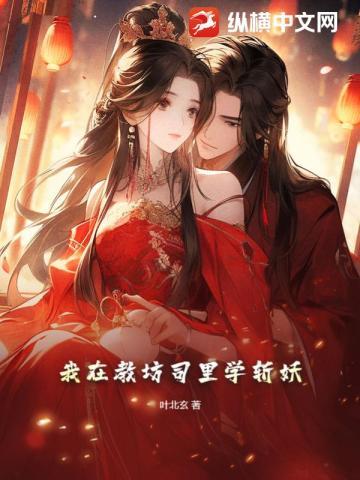 修炼界疯了 第501章