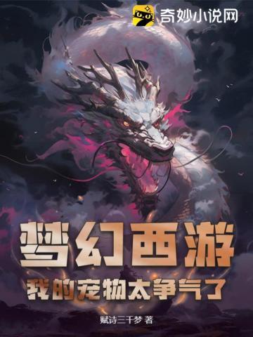第一女军侯笔趣阁 第一女军侯笔趣阁