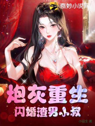 超神御妖师