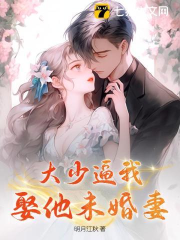 莫云茱君霍澜的