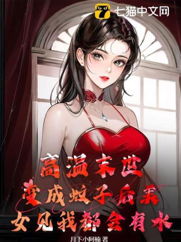 莫云茱君霍澜的叫什么书名 莫云茱君霍澜的叫什么书名