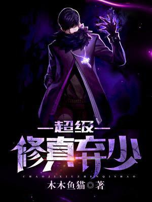 君子怀璧木沐梓 君子怀璧木沐梓