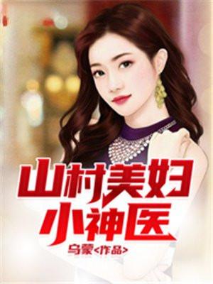 君子怀璧免费阅读 君子怀璧免费阅读