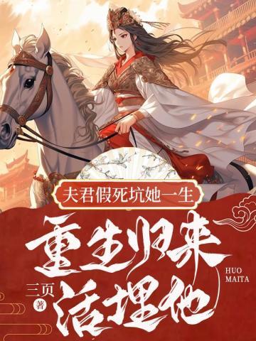 天涯有蔷薇