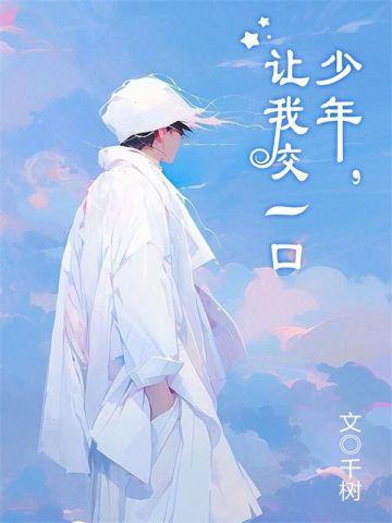 你打造远古时代英文