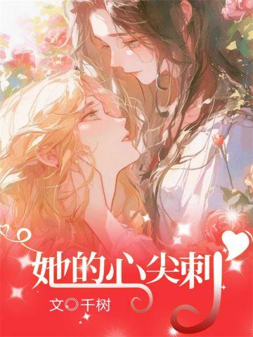 永堕深渊魅 永堕深渊魅