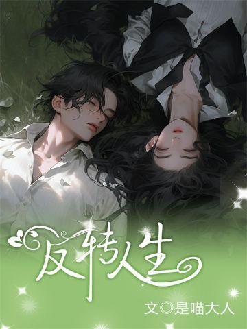 深渊永者 深渊永者