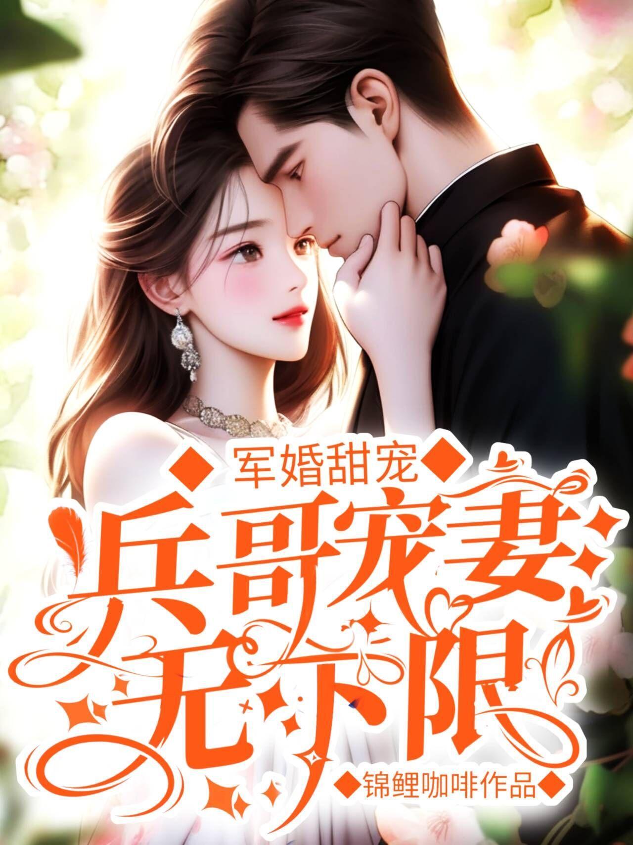 永堕阎罗什么意思