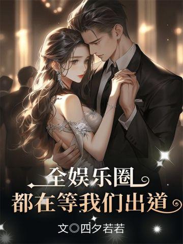 永堕  混沌弑神