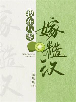潮热雨季未解之谜结局是he还是be 潮热雨季未解之谜结局是he还是be
