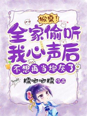 潮热雨季未解之谜男主是谁 潮热雨季未解之谜男主是谁