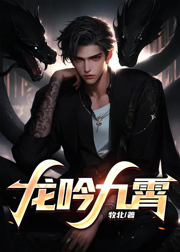 甜妻的七十年代晋江 甜妻的七十年代晋江