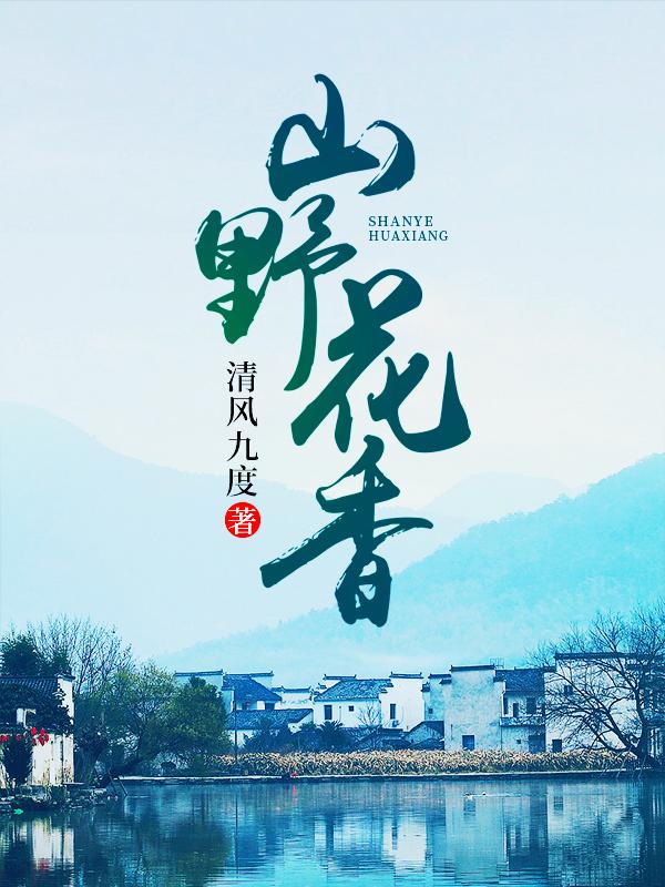 甜妻的七十年代讲的什么 甜妻的七十年代讲的什么