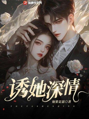 穿书之贵女不得不打怪升级好看吗 穿书之贵女不得不打怪升级好看吗