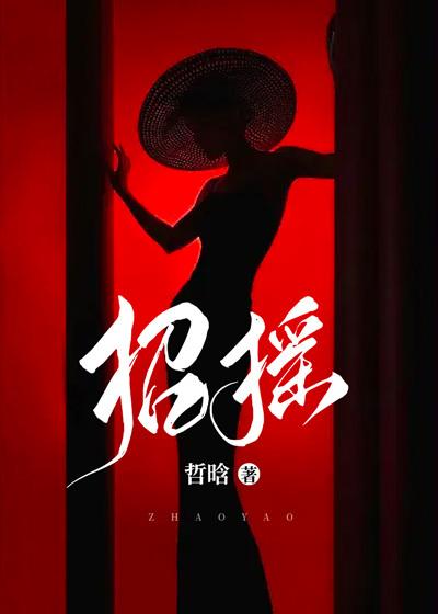 甜妻的七十年代 作者女王不在家百度 甜妻的七十年代 作者女王不在家百度