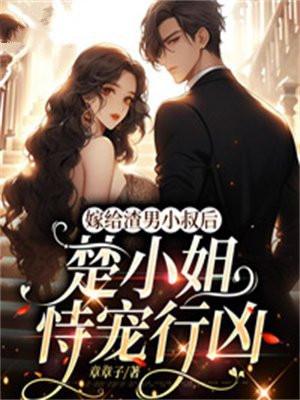 仙剑问情3御剑江湖免费阅读