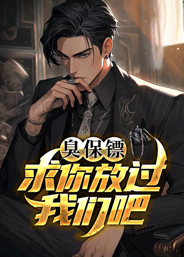 学神在手天下我有免费阅读 学神在手天下我有免费阅读